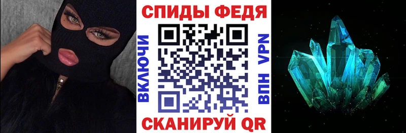 Amphetamine Розовый Кыштым