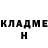 КЕТАМИН VHQ GEO NIKITA