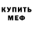 Amphetamine Розовый Alina Danny