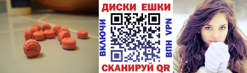 Ecstasy 250 мг  продажа наркотиков  Кыштым 