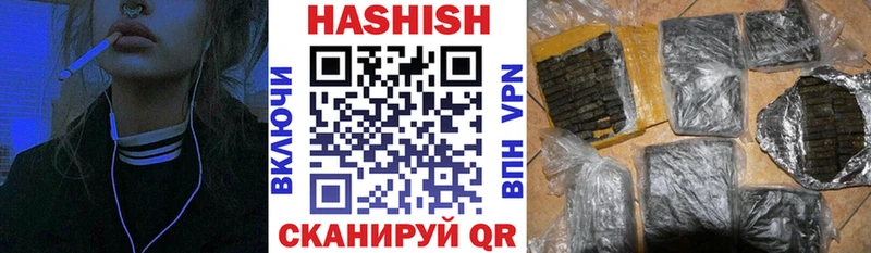 ГАШ AMNESIA HAZE  купить наркоту  площадка как зайти  Кыштым 