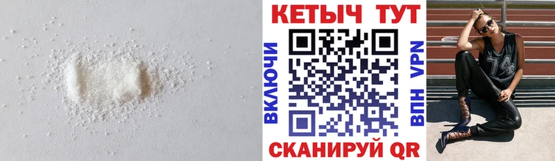 продажа наркотиков  Кыштым  КЕТАМИН VHQ 