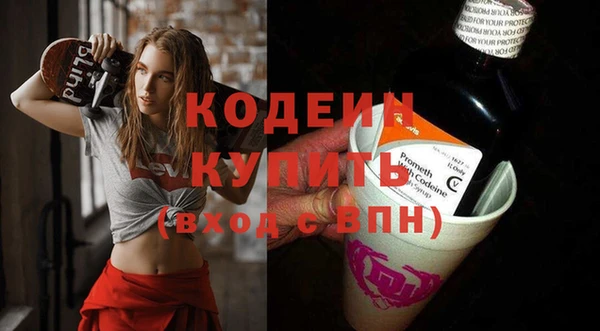 гашик Волосово