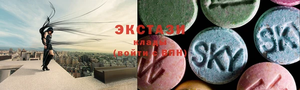 трава Вязьма