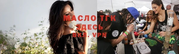 гашик Волосово