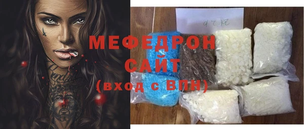 трава Вязьма