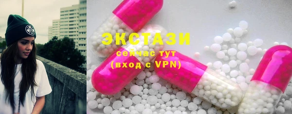молекула духа Волоколамск