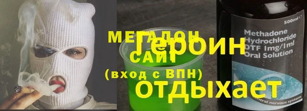 гашик Волосово