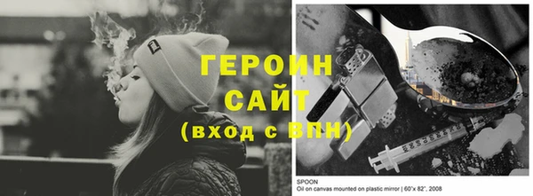 соль ск Володарск