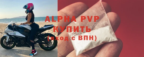трава Вязьма