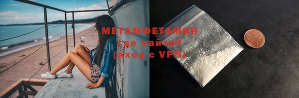гашишное масло Вязники