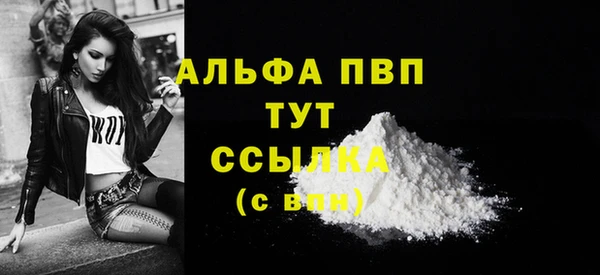 гашишное масло Вязники