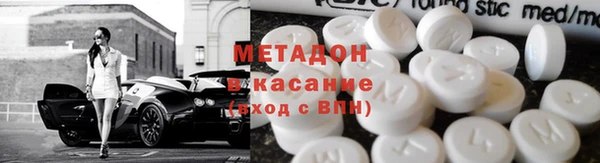 трава Вязьма