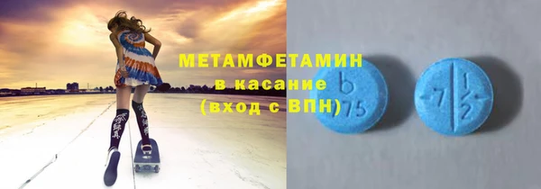 гашик Волосово