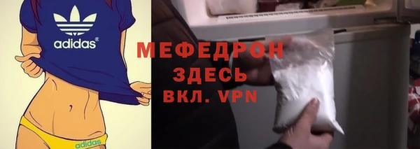 соль ск Володарск