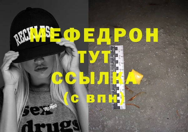 гашишное масло Вязники