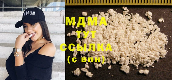 соль ск Володарск