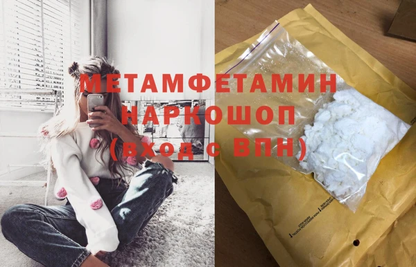 гашик Волосово