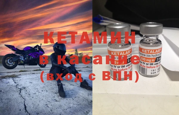 соль ск Володарск