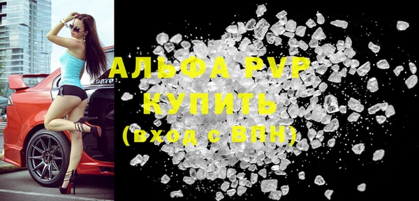 трава Вязьма