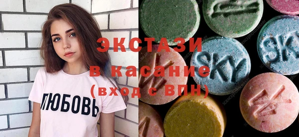 трава Вязьма