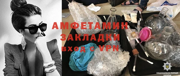 гашик Волосово