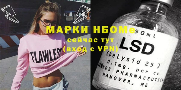 гашишное масло Вязники