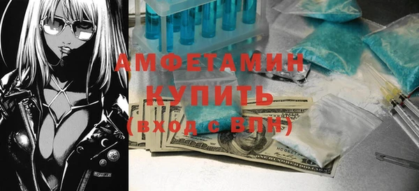 гашишное масло Вязники