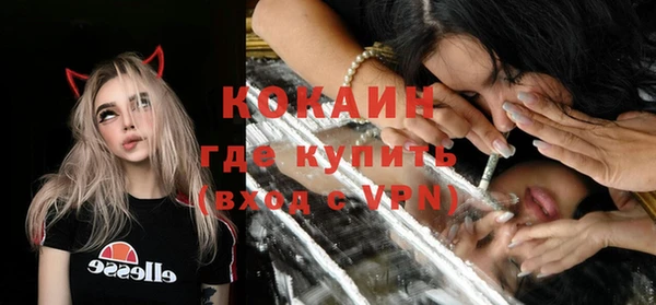 соль ск Володарск