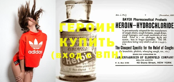 трава Вязьма