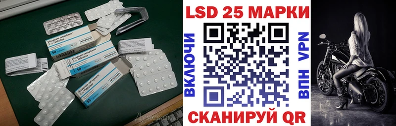 Лсд 25 экстази ecstasy  KRAKEN зеркало  Кыштым 