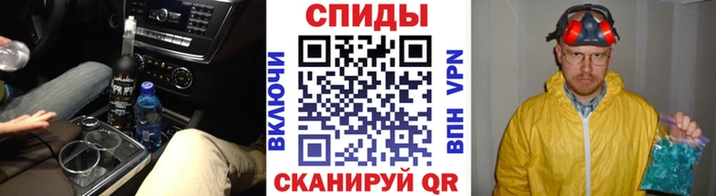МЕТАМФЕТАМИН мет  kraken ссылки  Кыштым 